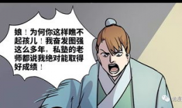 漫画笼中鸟,自由与束缚的寓言