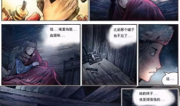 中国邪恶少女漫画,揭秘中国邪恶少女漫画的神秘世界