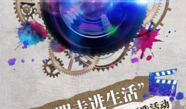 公益广告短视频下载,传递爱心，点亮希望